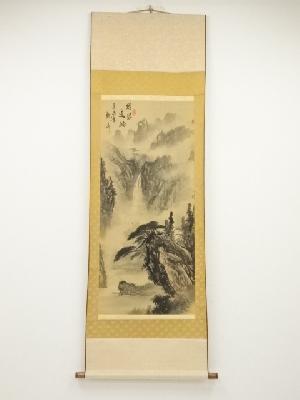 観山筆　山水　肉筆絹本掛軸